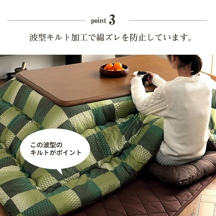 大河 こたつ布団 長方形 単品 和柄 市松模様 グリーン 約205×285cm