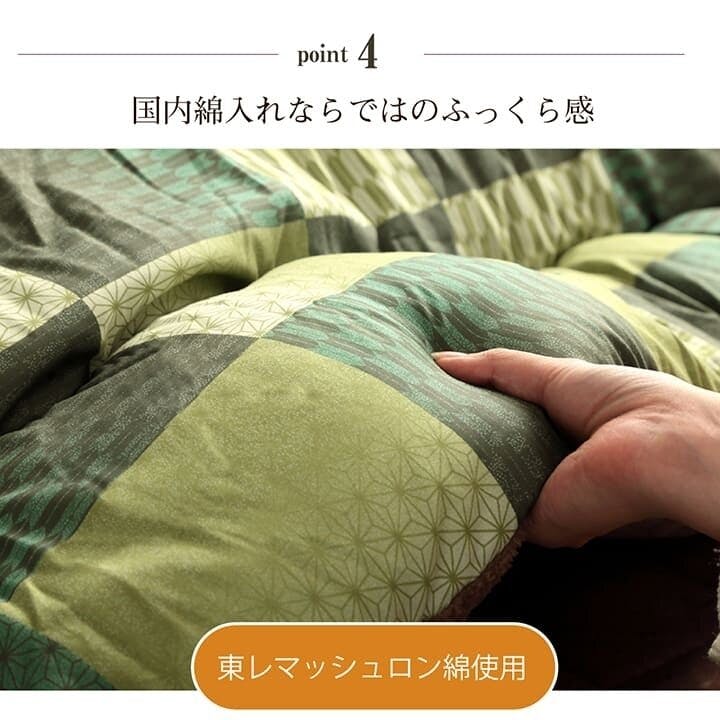 大河 こたつ布団 長方形 単品 和柄 市松模様 グリーン 約205×285cm