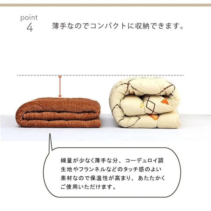 グランド こたつ布団 正方形 無地 コーデュロイ調 抗菌防臭 グレー 約205×205cm 節電アイテム 省エネ対策 暖房節約 4550317203244【別送品】