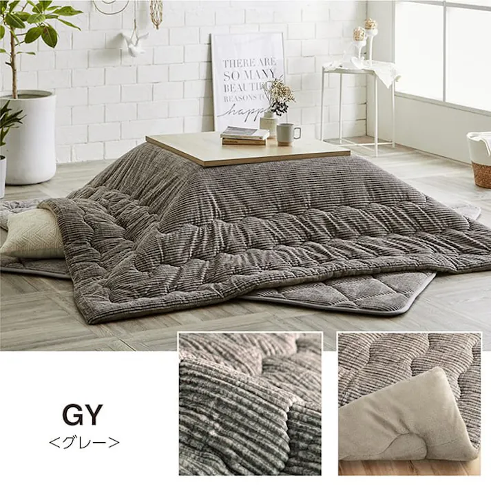グランド こたつ布団 正方形 無地 コーデュロイ調 抗菌防臭 グレー 約205×205cm 節電アイテム 省エネ対策 暖房節約 4550317203244【別送品】