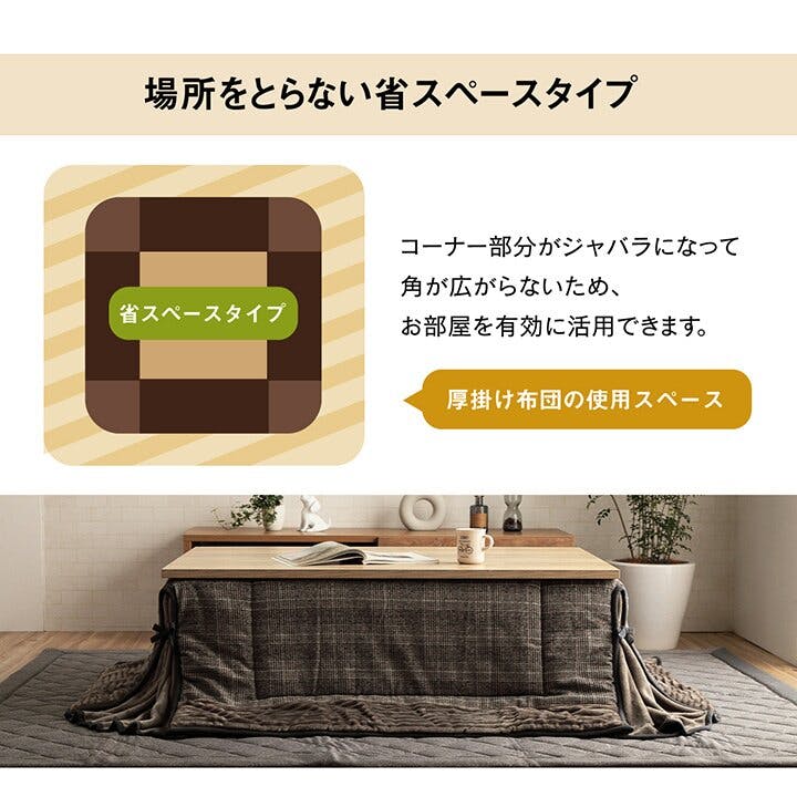 バラン 省スペース こたつ布団 正方形 チェック柄 グレー 約180×180cm