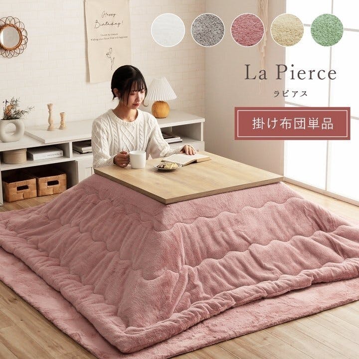 ダスティピンク こたつ 69cm ダスティピンク こたつ 69cm 楽天市場】 □こたつ（セット、テーブル