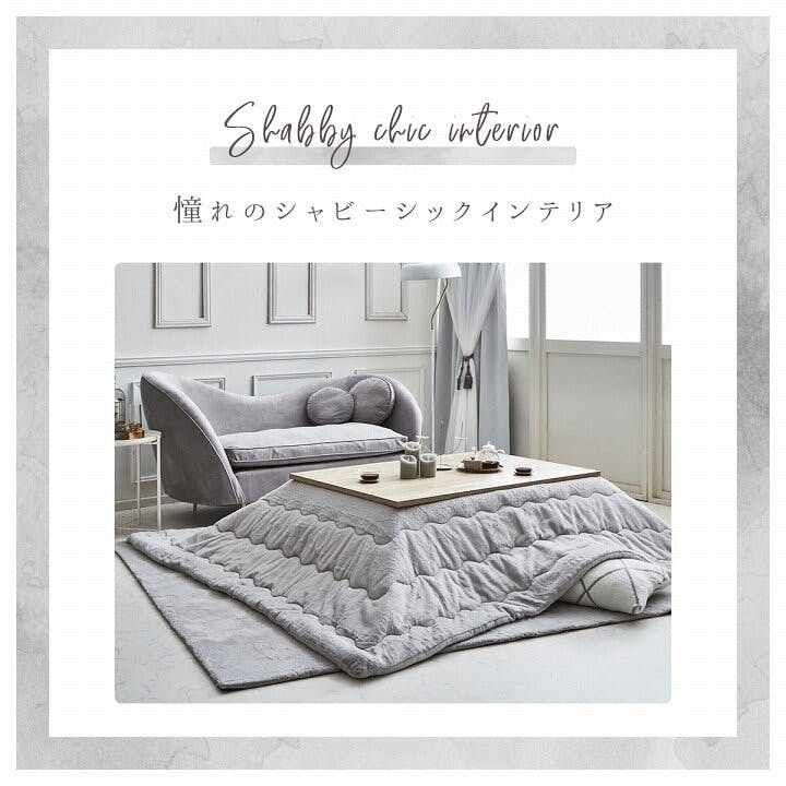 ラピアス こたつ布団 正方形 無地調 ダスティピンク 約205×205cm 節電