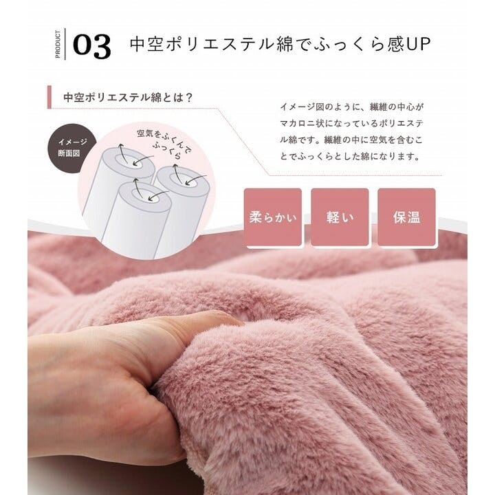 ラピアス こたつ布団 正方形 無地調 ダスティピンク 約205×205cm 節電