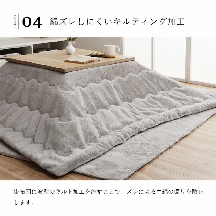 ラピアス こたつ布団 正方形 無地調 ダスティピンク 約205×205cm 節電アイテム 省エネ対策 暖房節約 4550317203336【別送品】