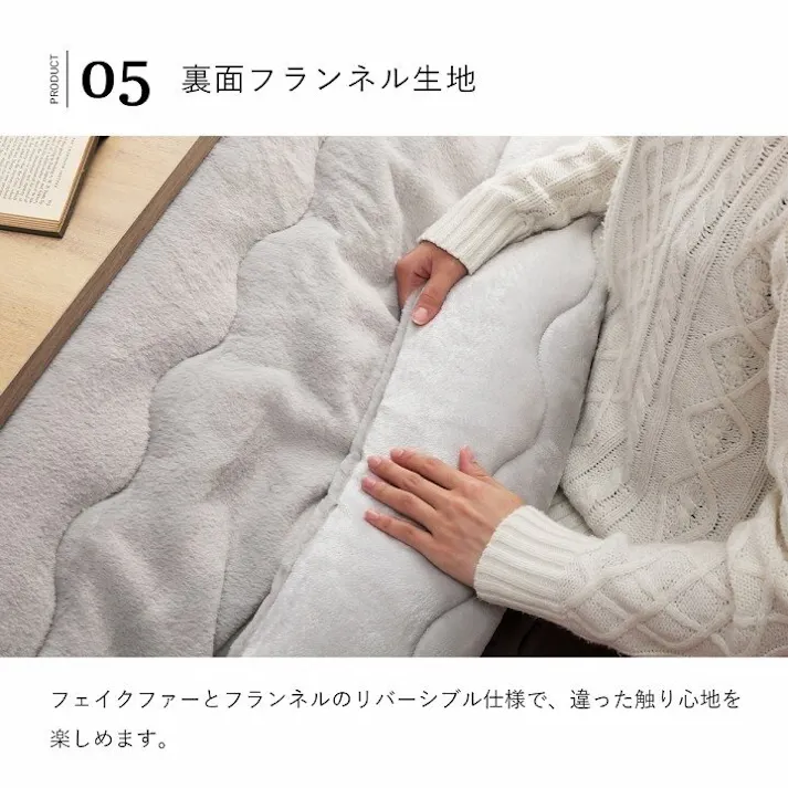 ラピアス こたつ布団 正方形 無地調 ダスティピンク 約205×205cm 節電アイテム 省エネ対策 暖房節約 4550317203336【別送品】