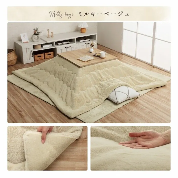 ラピアス こたつ布団 正方形 無地調 ダスティピンク 約205×205cm 節電アイテム 省エネ対策 暖房節約 4550317203336【別送品】