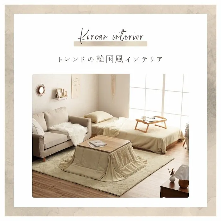 ラピアス 省スペース こたつ布団 正方形 無地調 ダスティピンク 約180×220cm 節電アイテム 省エネ対策 暖房節約 4550317203435【別送品】