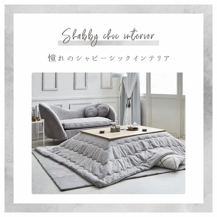 ラピアス こたつ布団 正方形 無地調 ミルキーベージュ 約190×190cm 節電アイテム 省エネ対策 暖房節約 4550317203442【別送品】