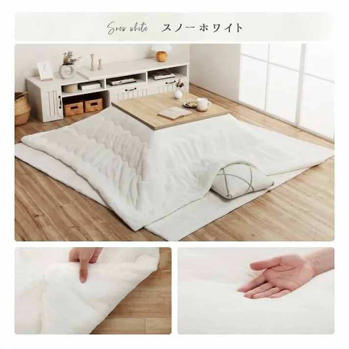 ラピアス こたつ布団 正方形 無地調 ミルキーベージュ 約205×205cm 節電アイテム 省エネ対策 暖房節約 4550317203466【別送品】
