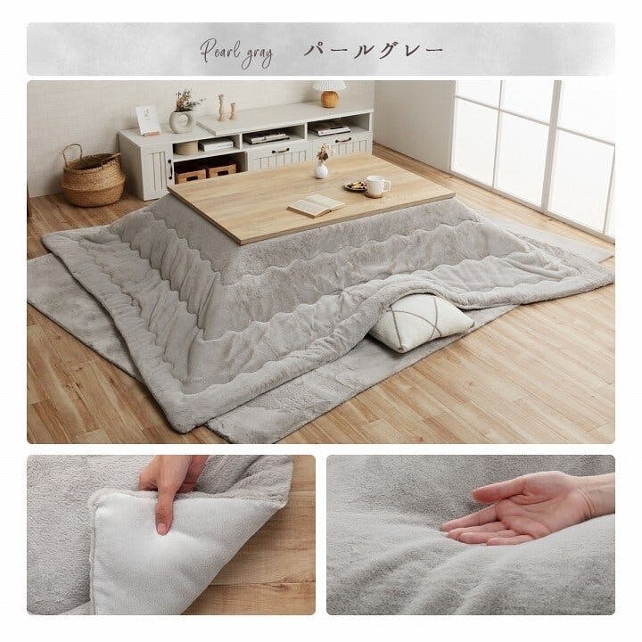 ラピアス こたつ布団 長方形 無地調 ミルキーベージュ 約205×245cm