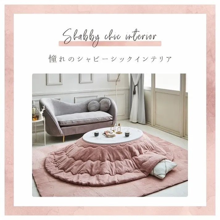 ラピアス こたつ布団 楕円形 無地調 ミルキーベージュ 約185×225cm楕円 節電アイテム 省エネ対策 暖房節約 4550317203527【別送品】