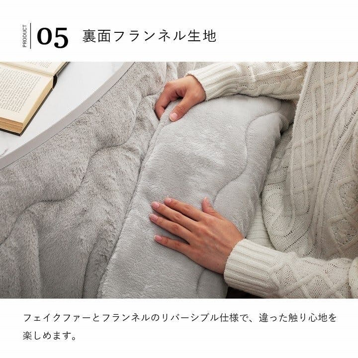 ラピアス こたつ布団 楕円 ミルキーベージュ ラピアス こたつ布団 楕円形 無地調 ミルキーベージュ 約185×225cm楕円