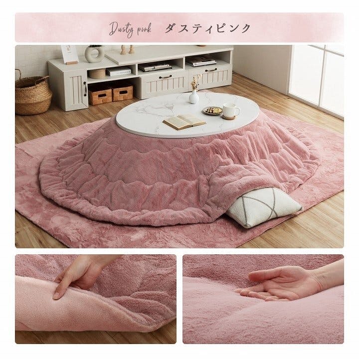 ラピアス こたつ布団 楕円 ミルキーベージュ 楽天市場】イケヒコ こたつ 布団 楕円形 ラピアス ミルキー