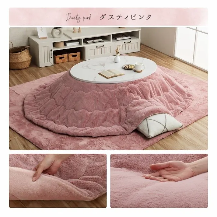 ラピアス こたつ布団 楕円形 無地調 ミルキーベージュ 約185×225cm楕円 節電アイテム 省エネ対策 暖房節約 4550317203527【別送品】