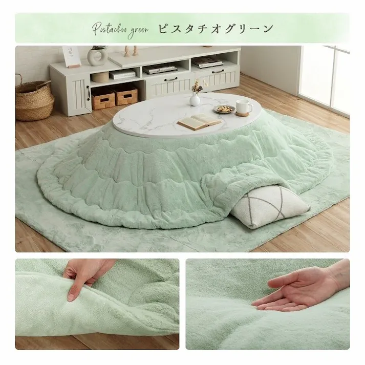 ラピアス こたつ布団 楕円形 無地調 ミルキーベージュ 約185×225cm楕円 節電アイテム 省エネ対策 暖房節約 4550317203527【別送品】