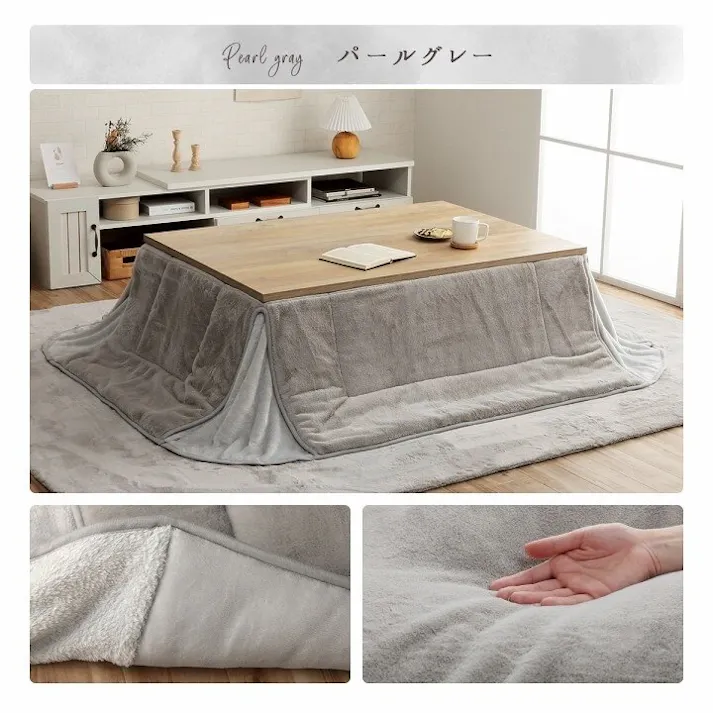 ラピアス 省スペース こたつ布団 正方形 無地調 ミルキーベージュ 約180×220cm 節電アイテム 省エネ対策 暖房節約 4550317203565【別送品】