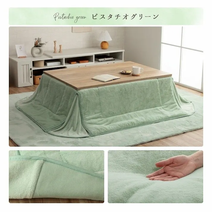 ラピアス 省スペース こたつ布団 正方形 無地調 ミルキーベージュ 約180×220cm 節電アイテム 省エネ対策 暖房節約 4550317203565【別送品】