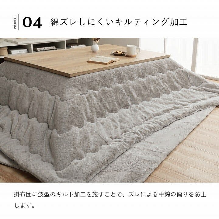 ラピアス こたつ布団 長方形 無地調 ピスタチオグリーン 約205×245cm