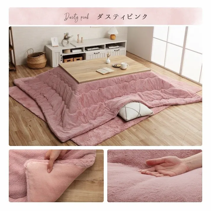 ラピアス こたつ布団 長方形 無地調 ピスタチオグリーン 約205×285cm 節電アイテム 省エネ対策 暖房節約 4550317203619【別送品】