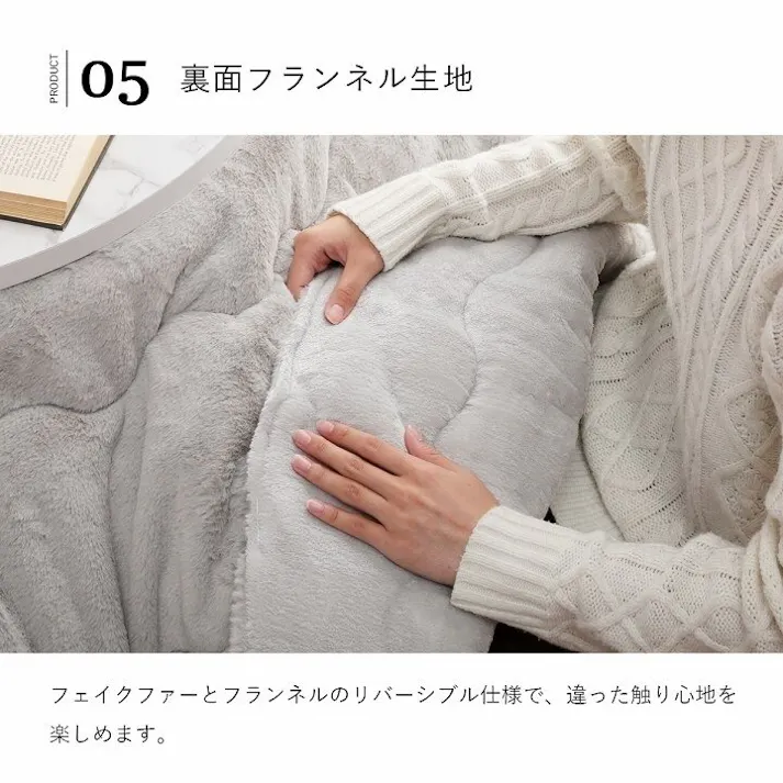 ラピアス こたつ布団 円形 無地調 ピスタチオグリーン 約200cm丸 節電アイテム 省エネ対策 暖房節約 4550317203633【別送品】