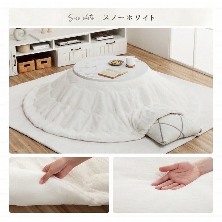 ラピアス こたつ布団 円形 無地調 ピスタチオグリーン 約200cm丸 節電