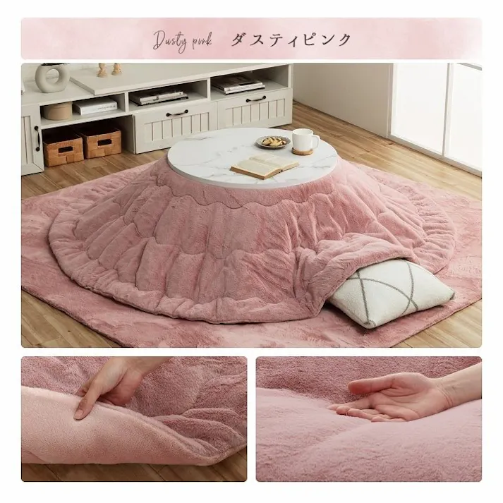 ラピアス こたつ布団 円形 無地調 ピスタチオグリーン 約200cm丸 節電アイテム 省エネ対策 暖房節約 4550317203633【別送品】