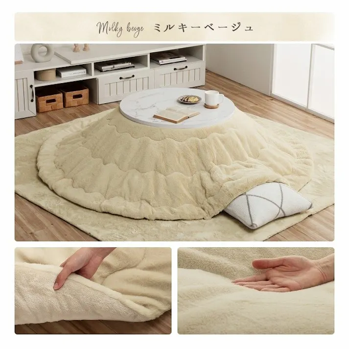 ラピアス こたつ布団 円形 無地調 ピスタチオグリーン 約200cm丸 節電アイテム 省エネ対策 暖房節約 4550317203633【別送品】