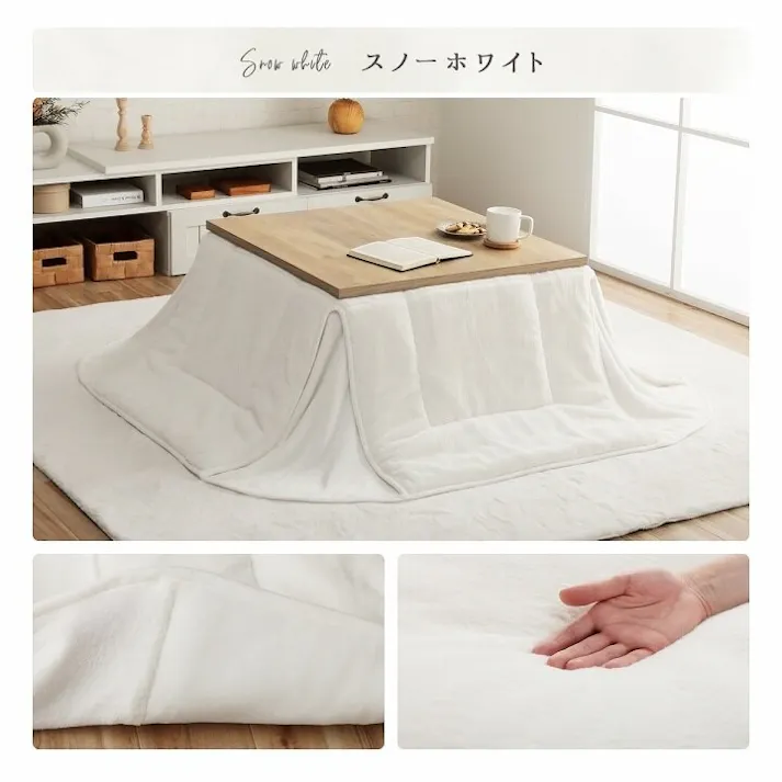 ラピアス 省スペース こたつ布団 正方形 無地調 ピスタチオグリーン 約160×160cm 節電アイテム 省エネ対策 暖房節約 4550317203664【別送品】