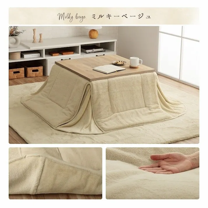 ラピアス 省スペース こたつ布団 正方形 無地調 ピスタチオグリーン 約160×160cm 節電アイテム 省エネ対策 暖房節約 4550317203664【別送品】