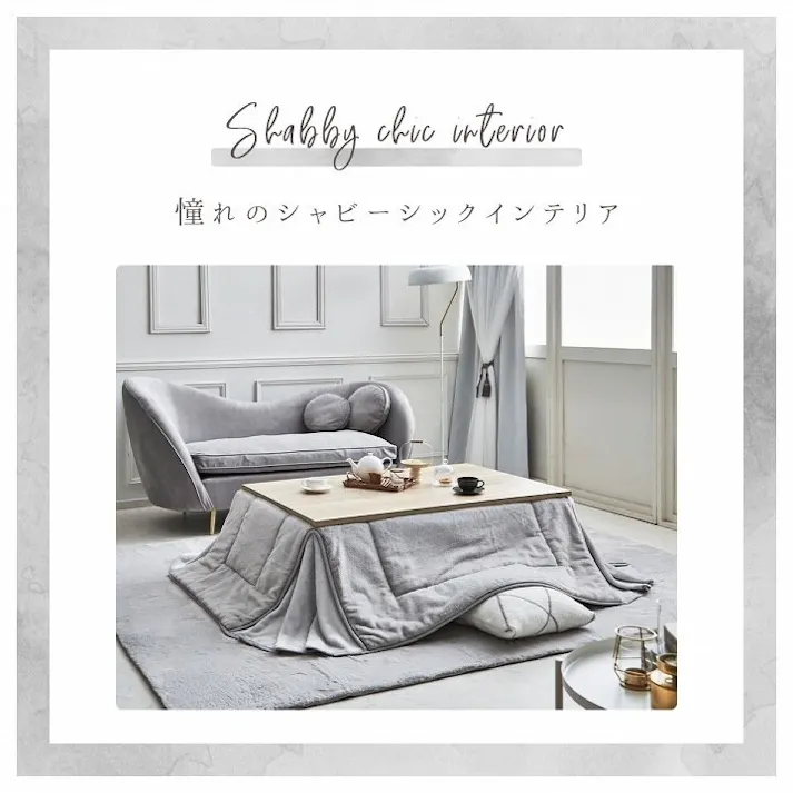 ラピアス 省スペース こたつ布団 正方形 無地調 ピスタチオグリーン 約160×190cm 節電アイテム 省エネ対策 暖房節約 4550317203671【別送品】