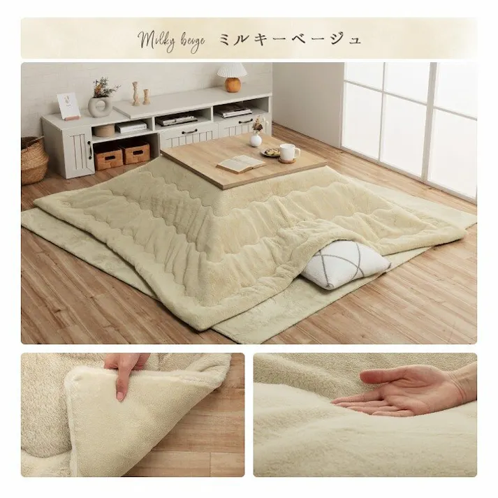 ラピアス こたつ布団 正方形 無地調 パールグレー 約205×205cm 節電アイテム 省エネ対策 暖房節約 4550317203725【別送品】