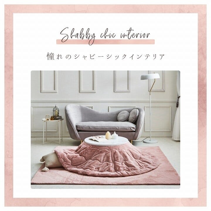 ラピアス こたつ布団 円形 無地調 パールグレー 約220cm丸 節電