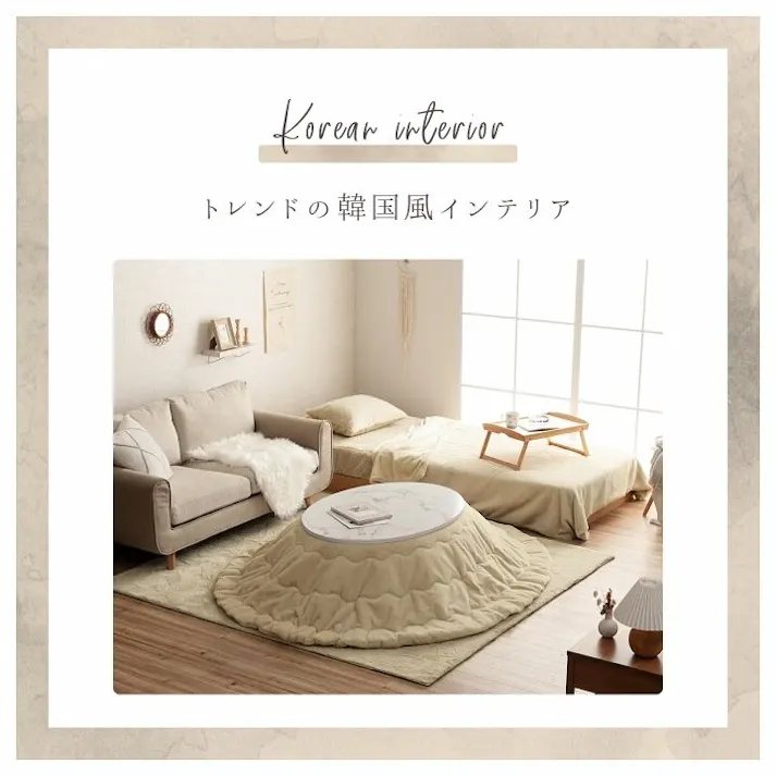 ラピアス こたつ布団 楕円形 無地調 パールグレー 約185×225cm楕円 節電アイテム 省エネ対策 暖房節約 4550317203787【別送品】