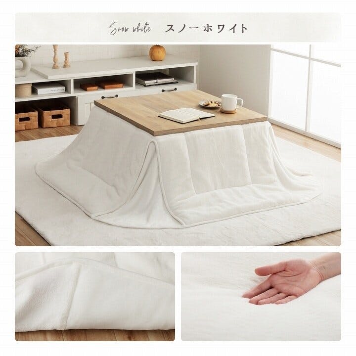 ラピアス 省スペース こたつ布団 正方形 無地調 パールグレー 約160