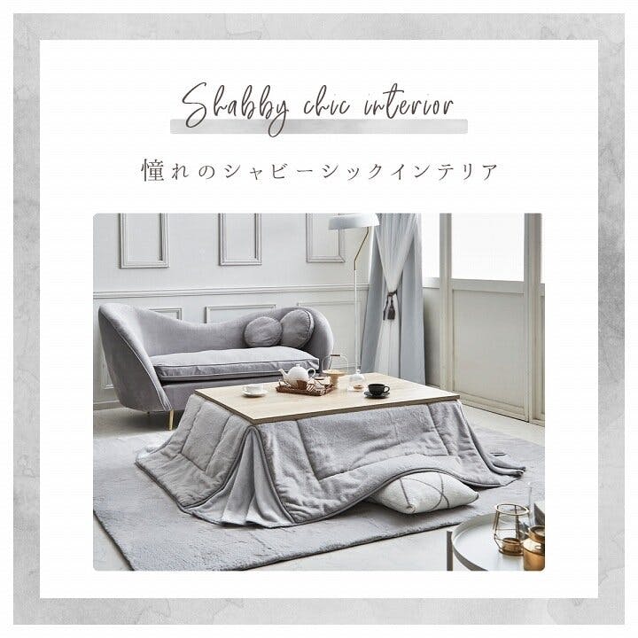 ラピアス 省スペース こたつ布団 正方形 無地調 パールグレー 約160