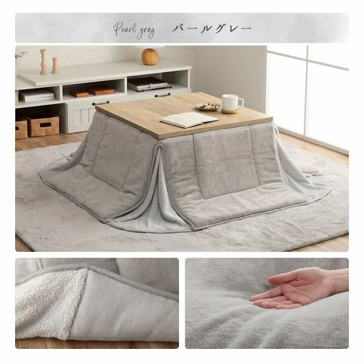 ラピアス 省スペース こたつ布団 正方形 無地調 パールグレー 約170×170cm 節電アイテム 省エネ対策 暖房節約 4550317203817【別送品】