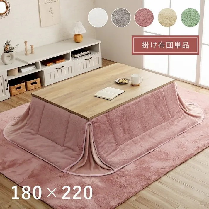 ラピアス 省スペース こたつ布団 正方形 無地調 パールグレー 約180×220cm 節電アイテム 省エネ対策 暖房節約 4550317203824【別送品】