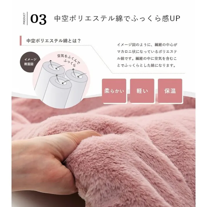 ラピアス こたつ布団 正方形 無地調 スノーホワイト 約190×190cm 節電アイテム 省エネ対策 暖房節約 4550317203831【別送品】