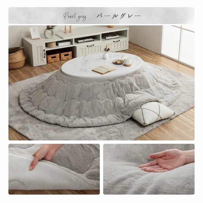 ラピアス こたつ布団 楕円形 無地調 スノーホワイト 約185×225cm楕円 節電アイテム 省エネ対策 暖房節約 4550317203916【別送品】