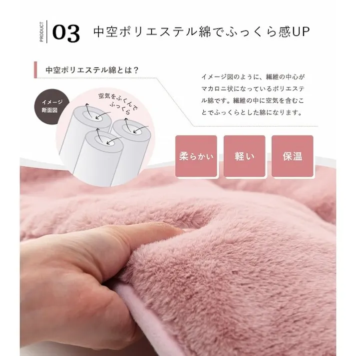 ラピアス 省スペース こたつ布団 正方形 無地調 スノーホワイト 約160×190cm 節電アイテム 省エネ対策 暖房節約 4550317203930【別送品】