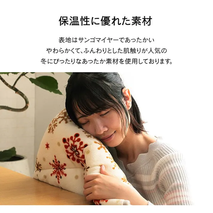 ミルキー こたつ布団 トレンド 大判 省スペース 長方形 ノルディック柄 電気代節約 ふわふわ なめらか ブラウン 約 190×280cm 節電アイテム 省エネ対策 暖房節約 4550317203978【別送品】