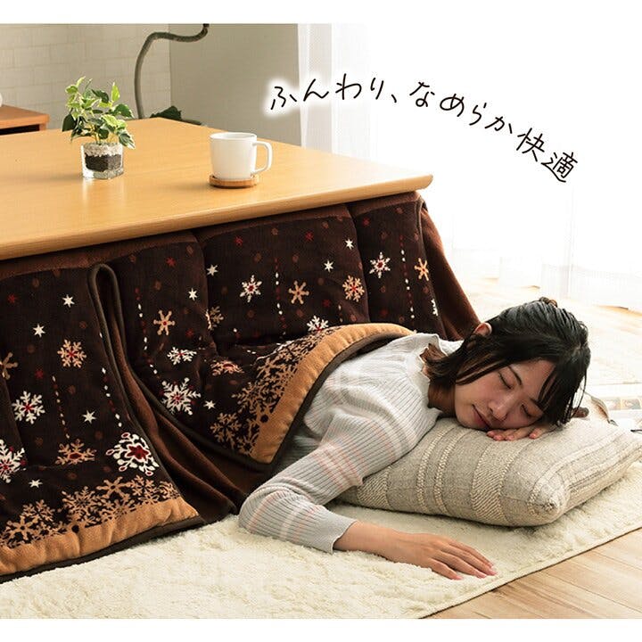 ミルキー こたつ布団 トレンド 大判 省スペース 長方形 ノルディック柄