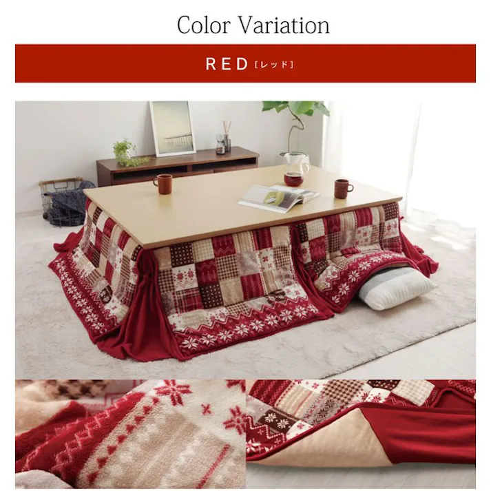 リーチェ こたつ布団 長方形 大判 省スぺース ノルディック レッド 約190×280cm 節電アイテム 省エネ対策 暖房節約 4550317204609【別送品】