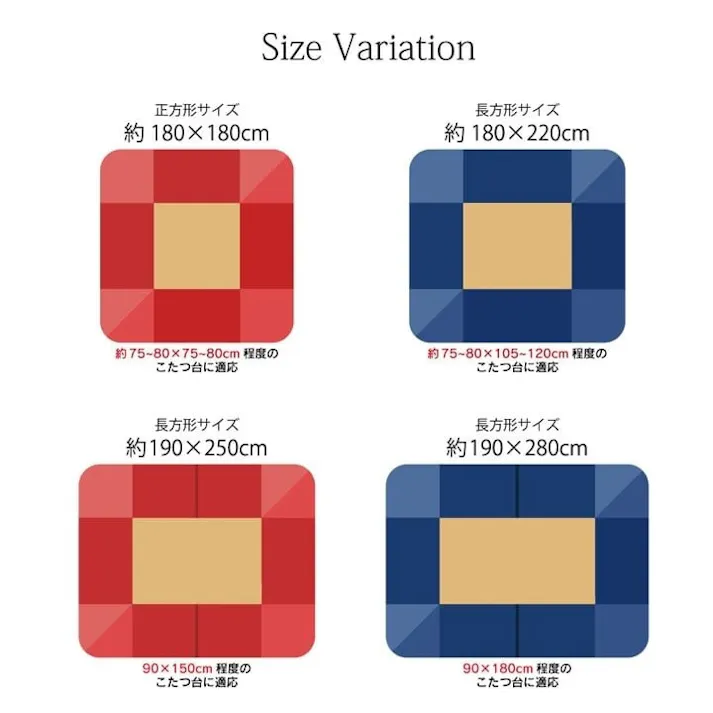 リーチェ こたつ布団 長方形 省スぺース ノルディック ネイビー 約190×250cm 節電アイテム 省エネ対策 暖房節約 4550317204616【別送品】