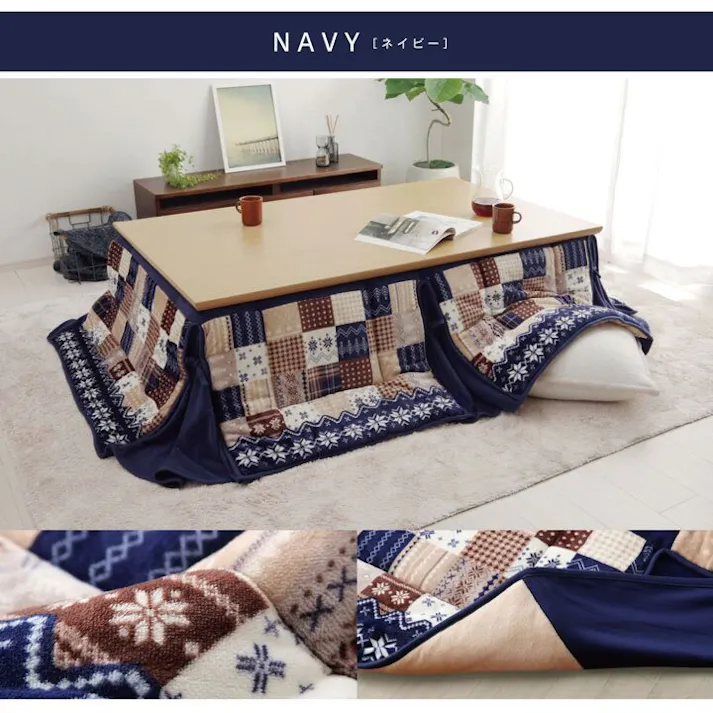 リーチェ こたつ布団 長方形 省スぺース ノルディック ネイビー 約190×250cm 節電アイテム 省エネ対策 暖房節約 4550317204616【別送品】