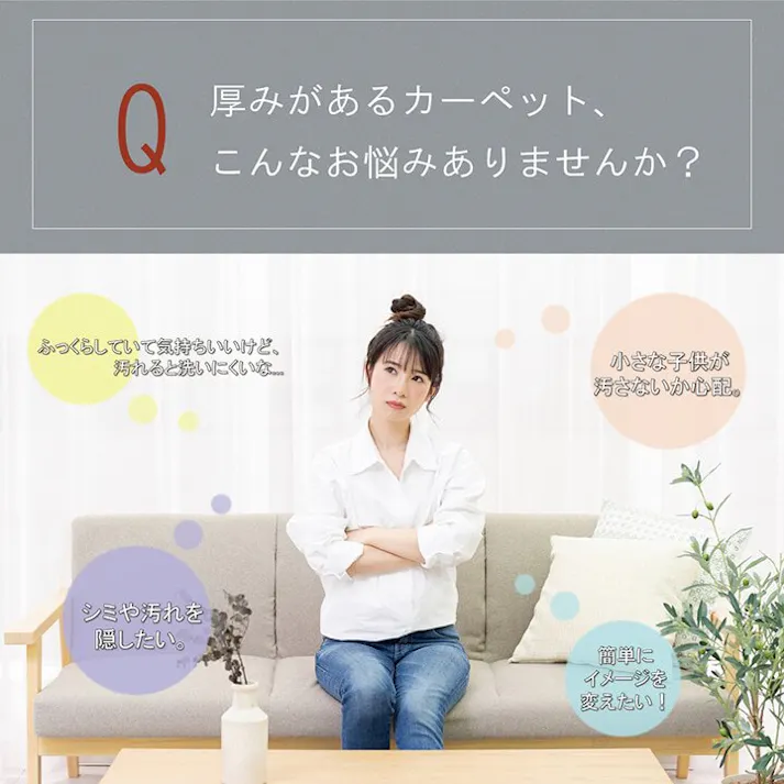 ふっくら敷カバー撥水モデルノ ラグカバー カバー 正方形 撥水 ベージュ 約193×193cm【別送品】