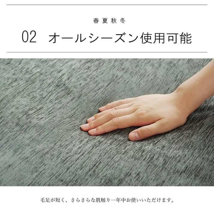 ふっくら敷カバー撥水モデルノ ラグカバー カバー 正方形 撥水 ベージュ 約193×193cm【別送品】