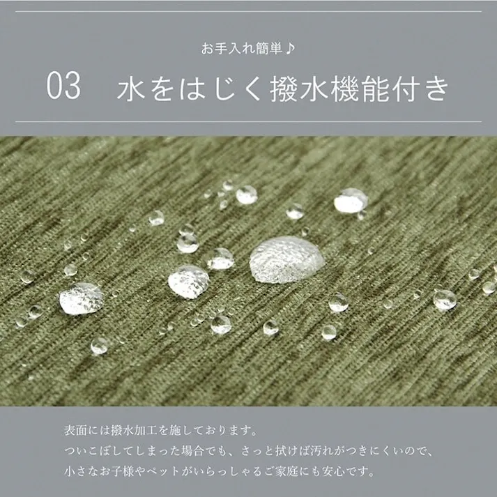 ふっくら敷カバー撥水モデルノ ラグカバー カバー 正方形 撥水 ベージュ 約193×193cm【別送品】