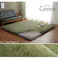 ふっくら敷カバー撥水モデルノ ラグカバー カバー 長方形 撥水 グリーン 約193×243cm【別送品】
